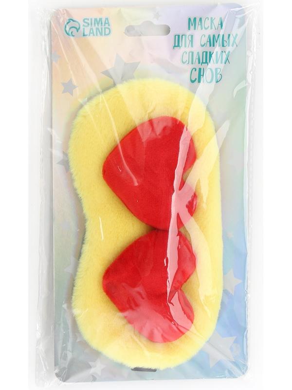 Маска для сна «Сердечки», 10.4×20 см, жёлтая