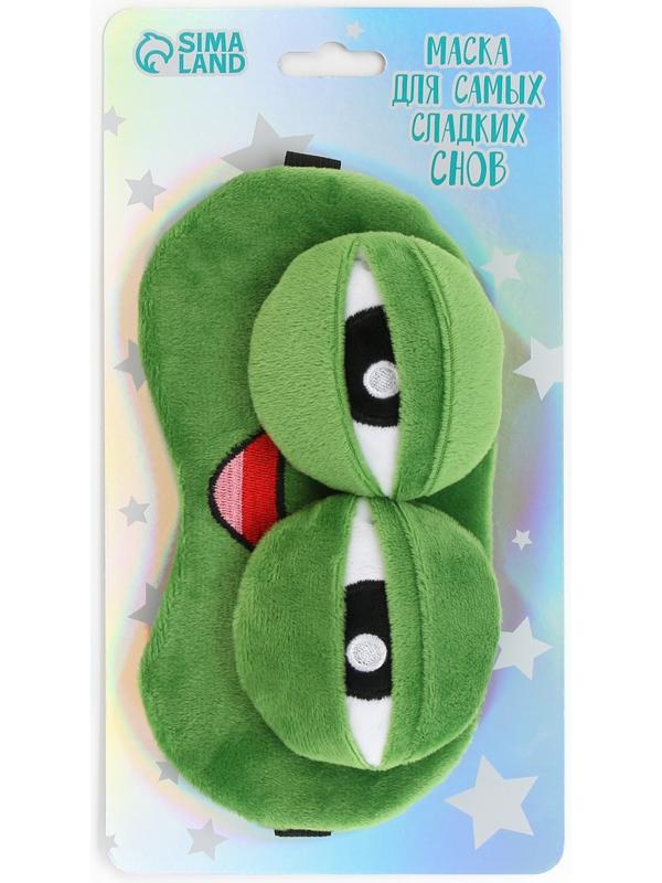 Маска для сна «Дружок», 12.5×20 см, зелёная