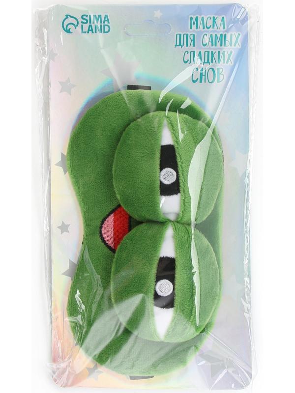 Маска для сна «Дружок», 12.5×20 см, зелёная