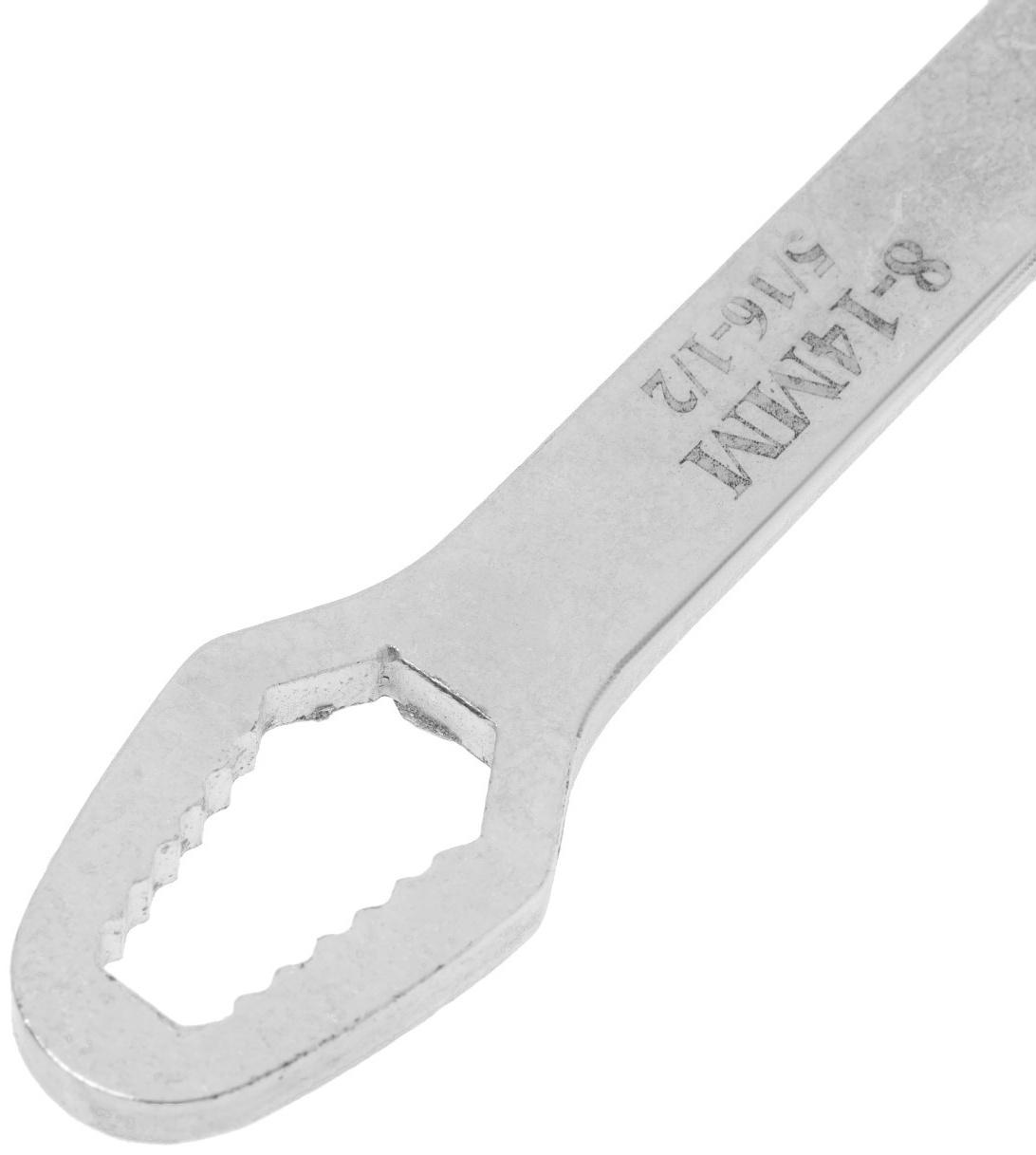 Ключ универсальный накидной ТУНДРА, двухсторонний 8 - 14 мм и 15 - 24 мм, 270 мм