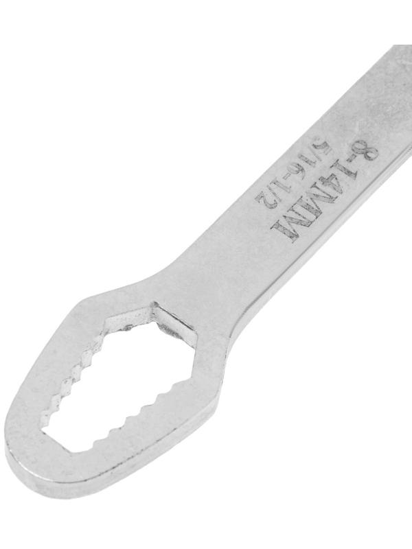 Ключ универсальный накидной ТУНДРА, двухсторонний 8 - 14 мм и 15 - 24 мм, 270 мм