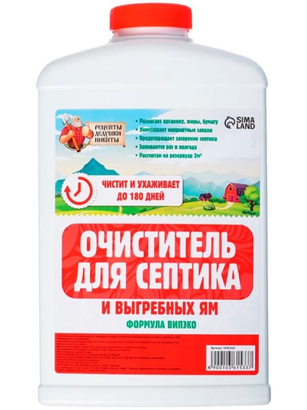 Очиститель для септиков и дачных туалетов Рецепты Дедушки Никиты 609, 798 мл