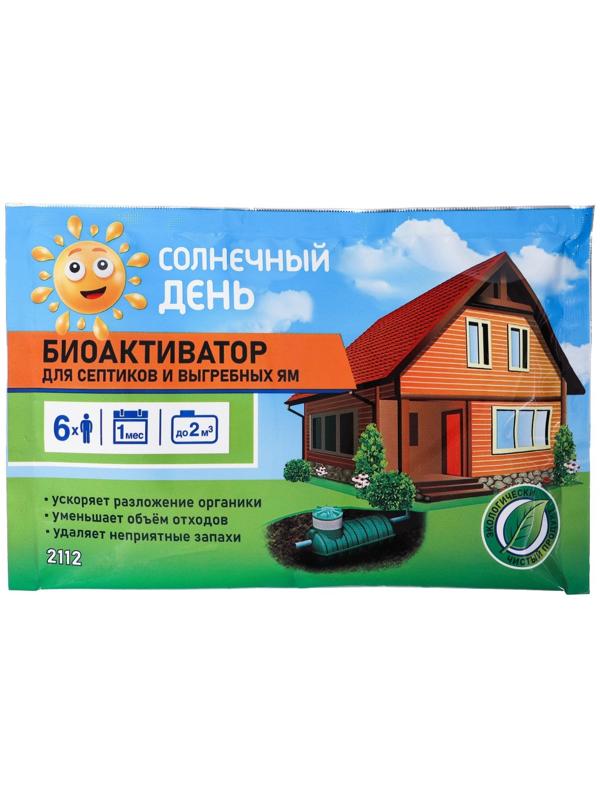 Биоактиватор для септиков и выгребных ям Доктор Робик, 75 г