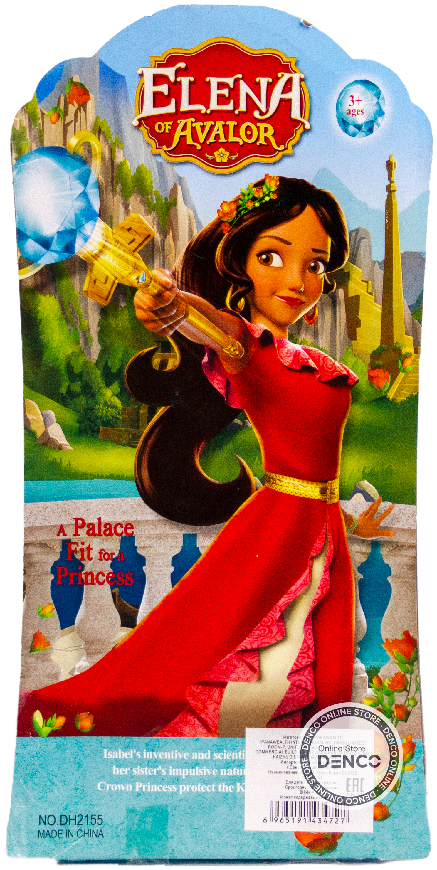 Кукла «Принцесса Елена» 27 см, в красном платье, шарнирная / Д2155