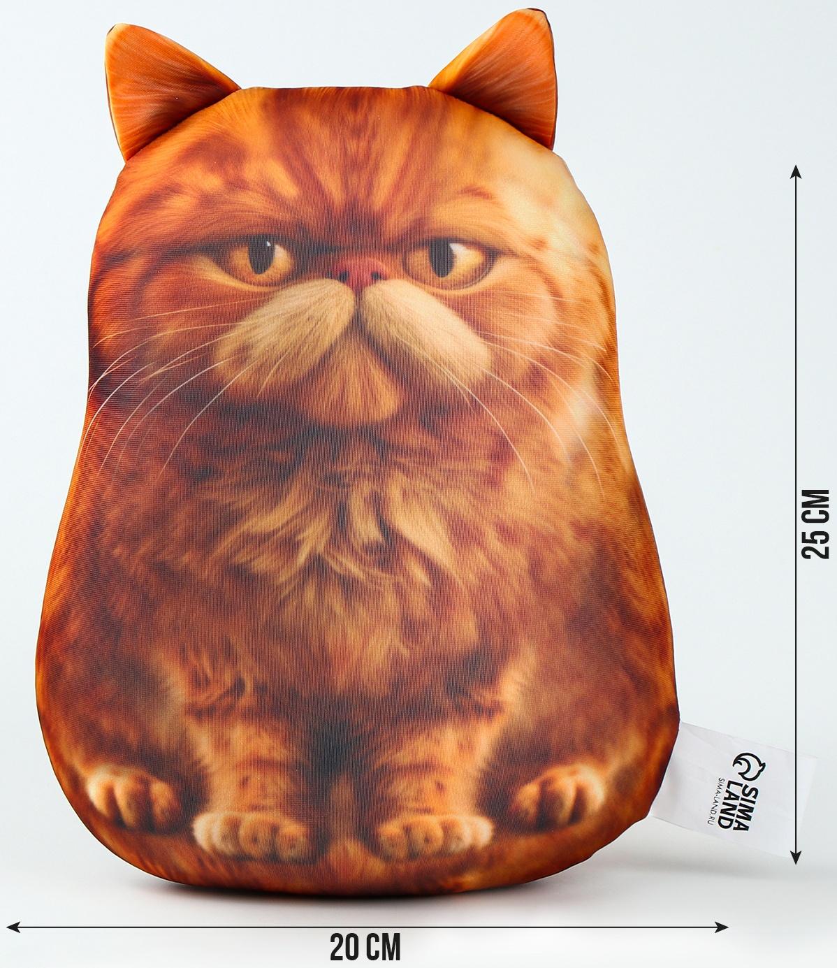 Игрушка антистресс «Рыжий кот»