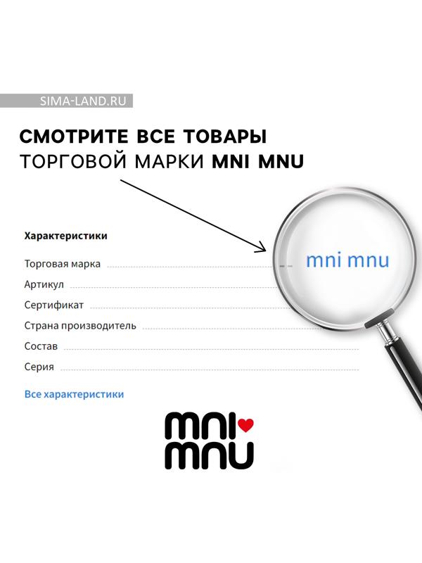 Игрушка антистресс «Рыжий кот»