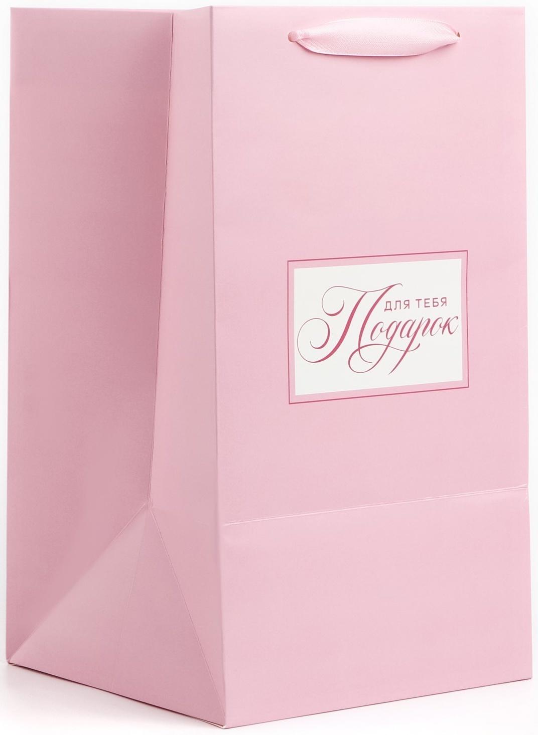 Переноска для цветов с вкладышем для фиксации, «Подарок для тебя», розовый, 35 х 20 х 20 см