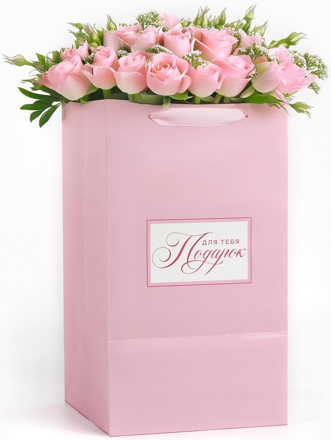 Переноска для цветов с вкладышем для фиксации, «Подарок для тебя», розовый, 35 х 20 х 20 см