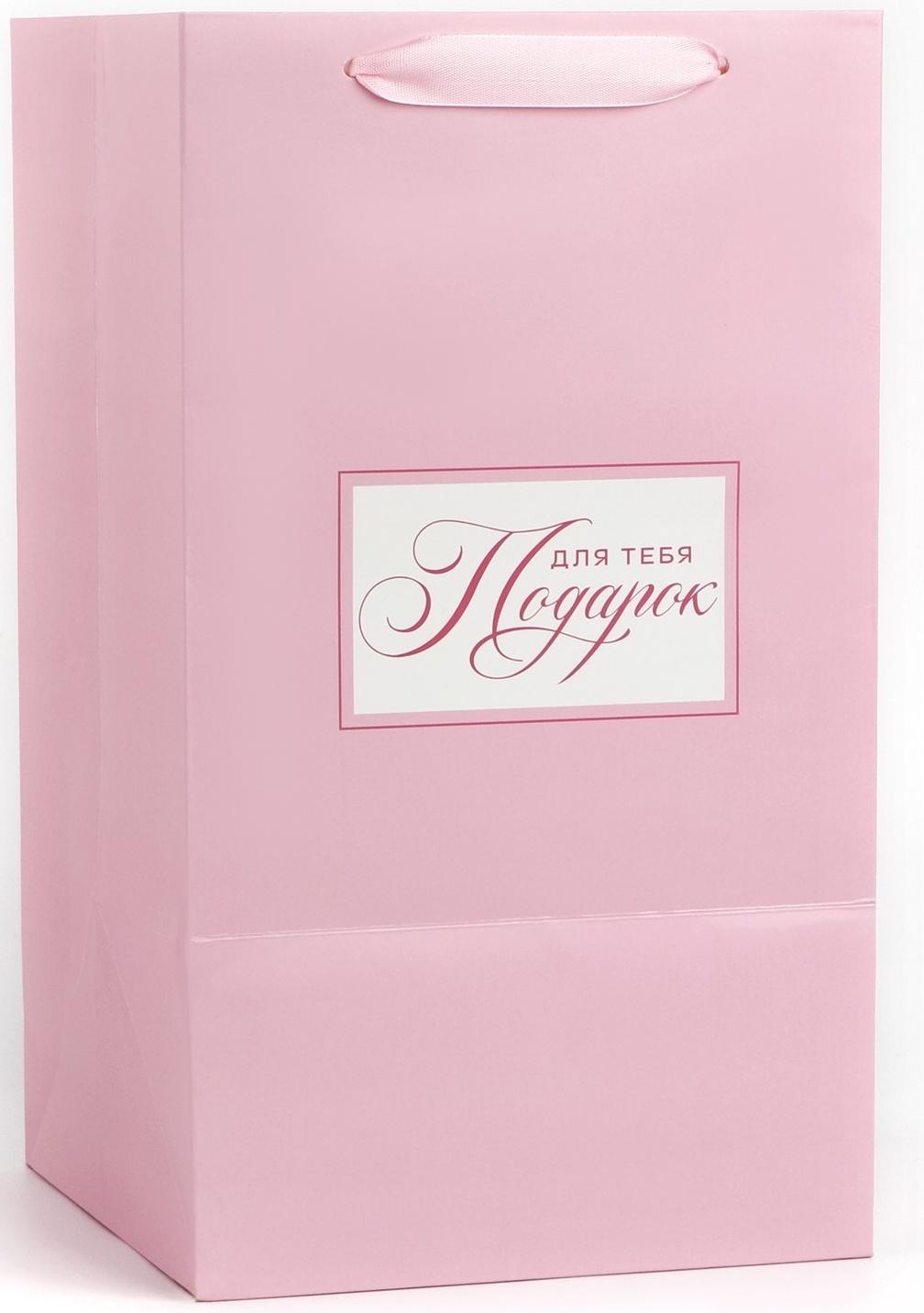 Переноска для цветов с вкладышем для фиксации, «Подарок для тебя», розовый, 35 х 20 х 20 см