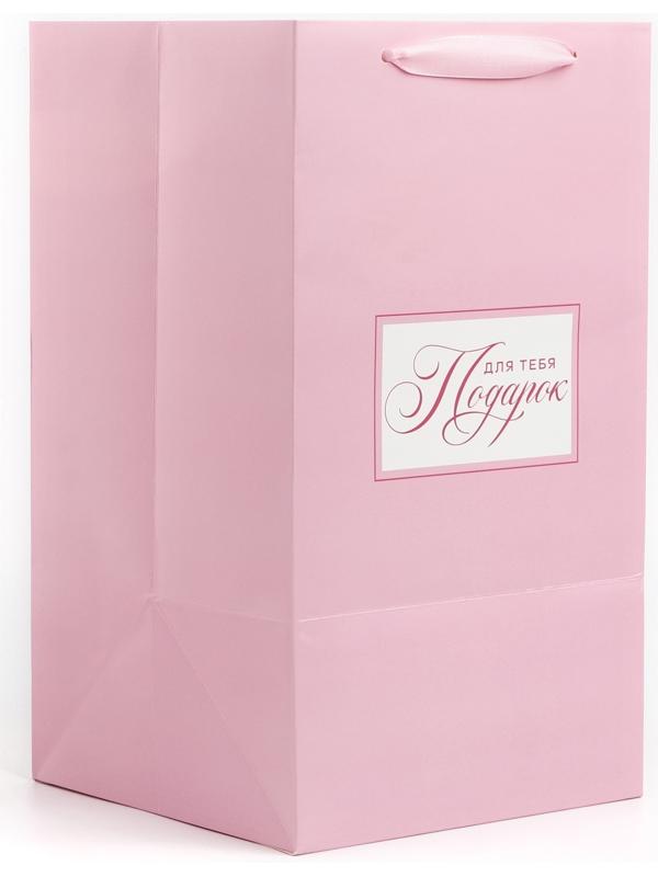 Переноска для цветов с вкладышем для фиксации, «Подарок для тебя», розовый, 35 х 20 х 20 см