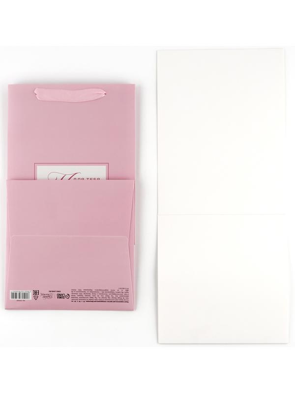 Переноска для цветов с вкладышем для фиксации, «Подарок для тебя», розовый, 35 х 20 х 20 см