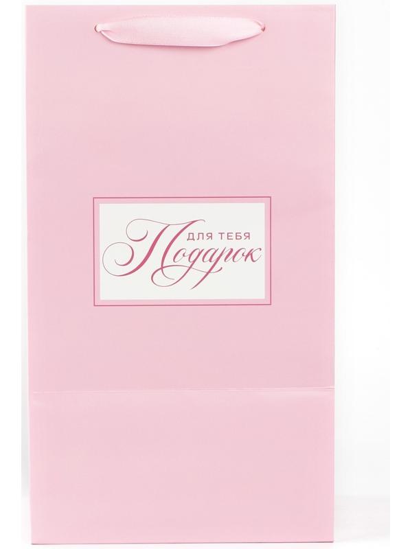 Переноска для цветов с вкладышем для фиксации, «Подарок для тебя», розовый, 35 х 20 х 20 см