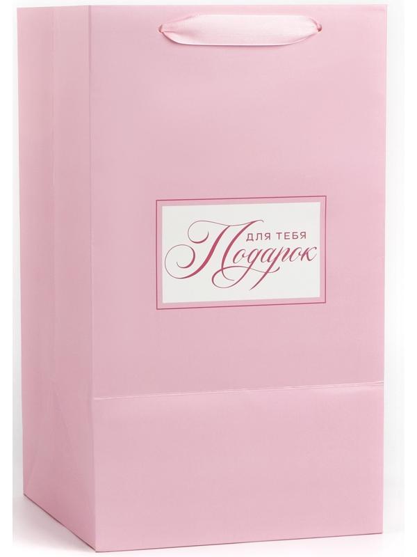Переноска для цветов с вкладышем для фиксации, «Подарок для тебя», розовый, 35 х 20 х 20 см