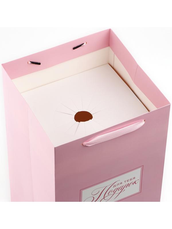 Переноска для цветов с вкладышем для фиксации, «Подарок для тебя», розовый, 35 х 20 х 20 см