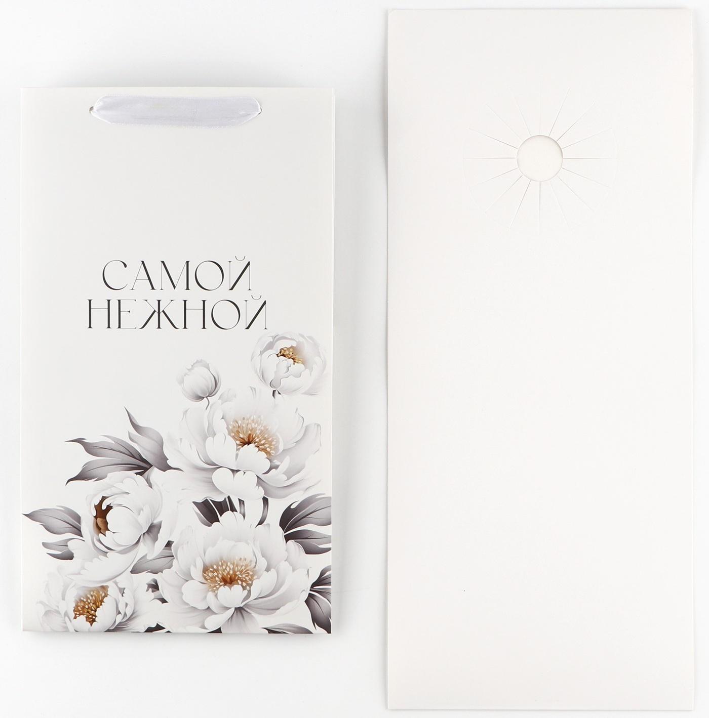 Переноска для цветов с вкладышем для фиксации, «Самой нежной», белый, 35 х 20 х 20 см