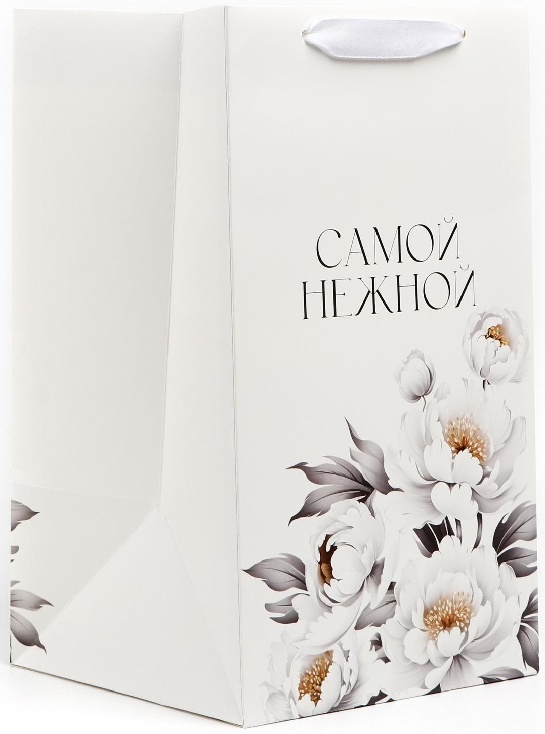 Переноска для цветов с вкладышем для фиксации, «Самой нежной», белый, 35 х 20 х 20 см