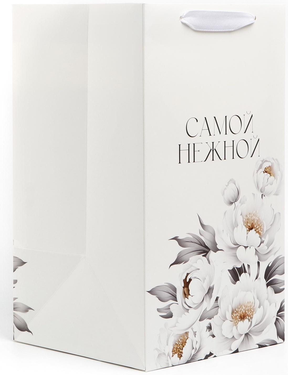 Переноска для цветов с вкладышем для фиксации, «Самой нежной», белый, 35 х 20 х 20 см