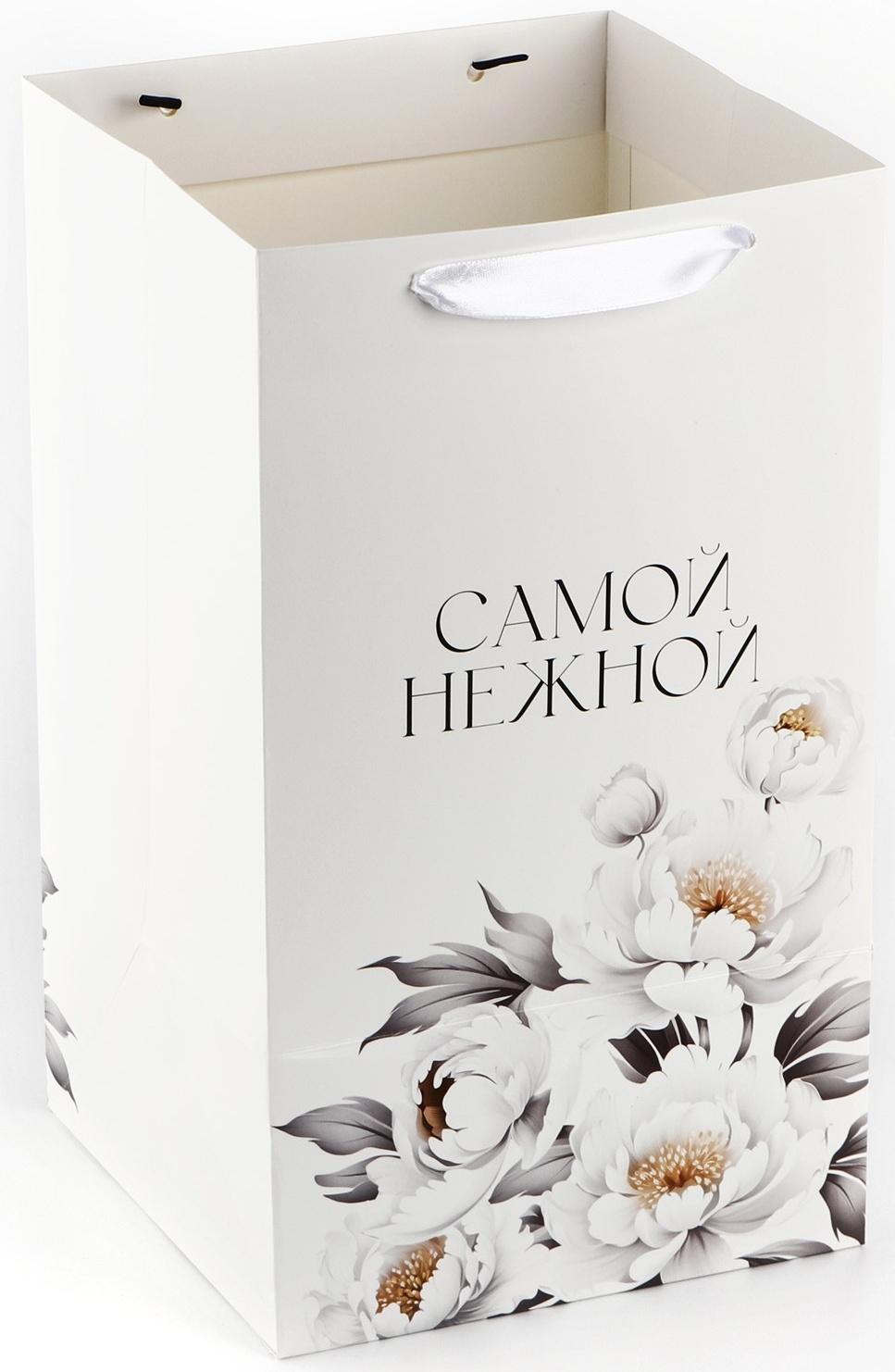 Переноска для цветов с вкладышем для фиксации, «Самой нежной», белый, 35 х 20 х 20 см