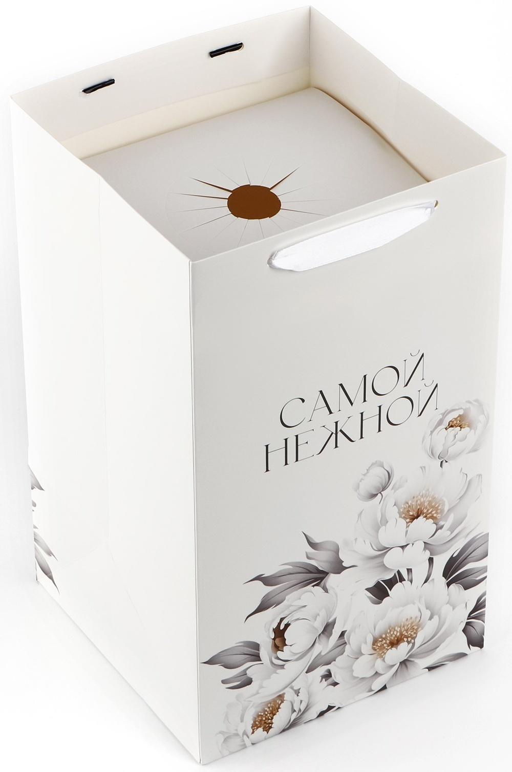 Переноска для цветов с вкладышем для фиксации, «Самой нежной», белый, 35 х 20 х 20 см