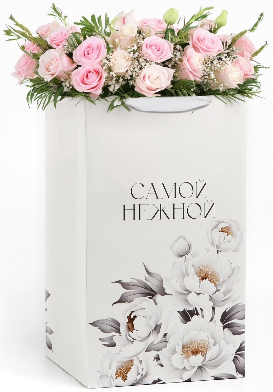 Переноска для цветов с вкладышем для фиксации, «Самой нежной», белый, 35 х 20 х 20 см