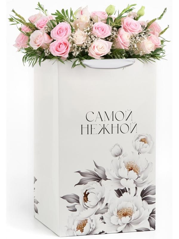 Переноска для цветов с вкладышем для фиксации, «Самой нежной», белый, 35 х 20 х 20 см