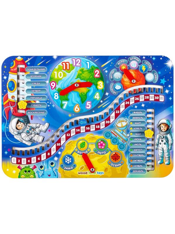 Обучающая игра «Часы-календарь. Космос»