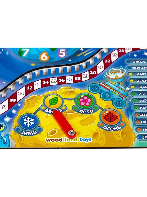 Обучающая игра «Часы-календарь. Космос»