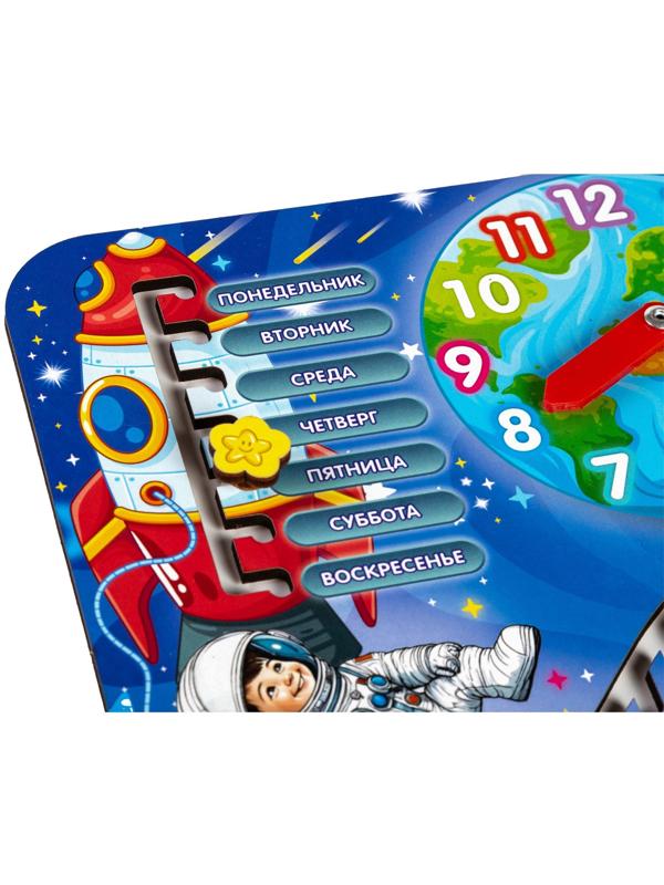Обучающая игра «Часы-календарь. Космос»
