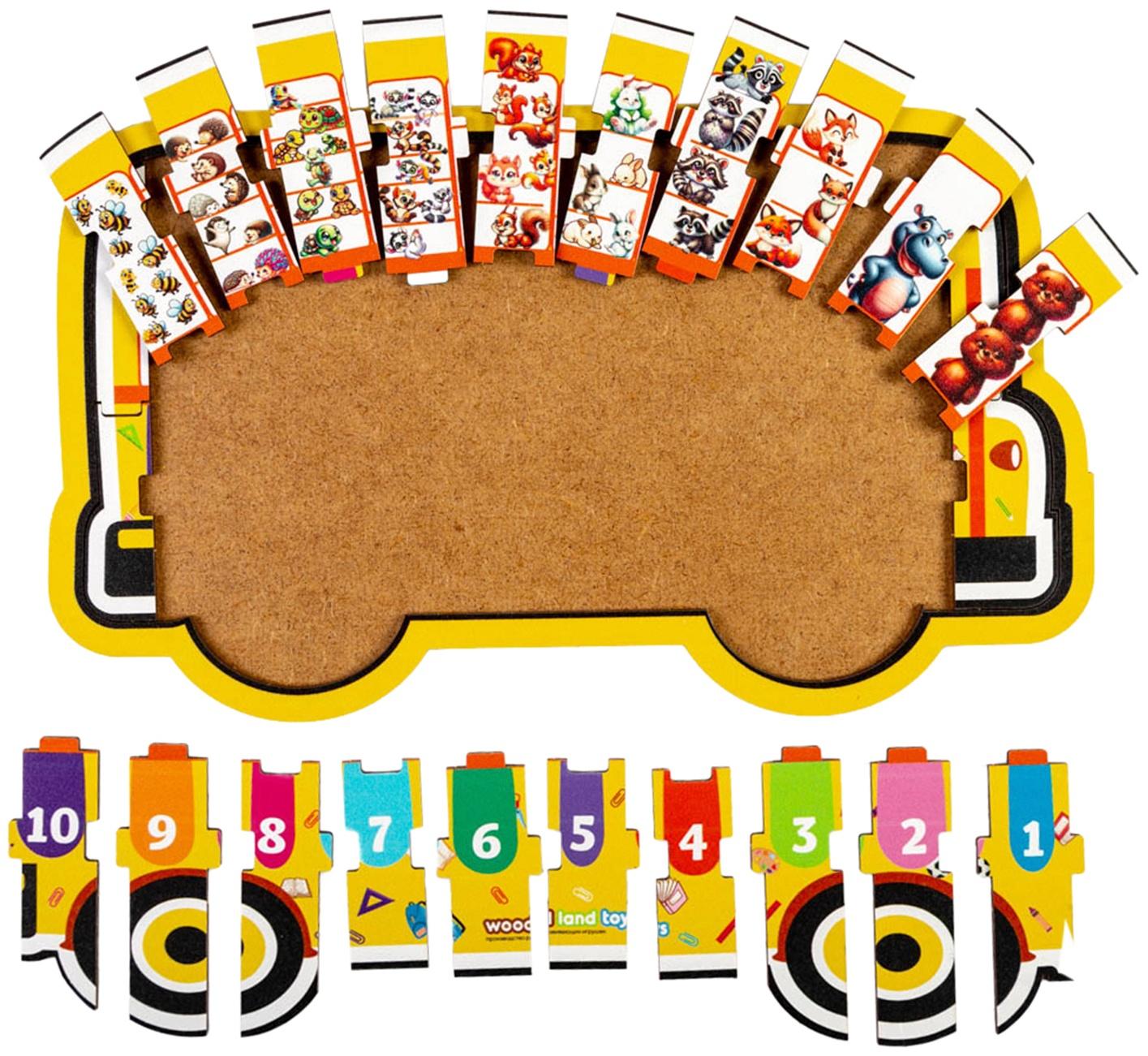 Обучающая игра «Автобус с цифрами» на подложке