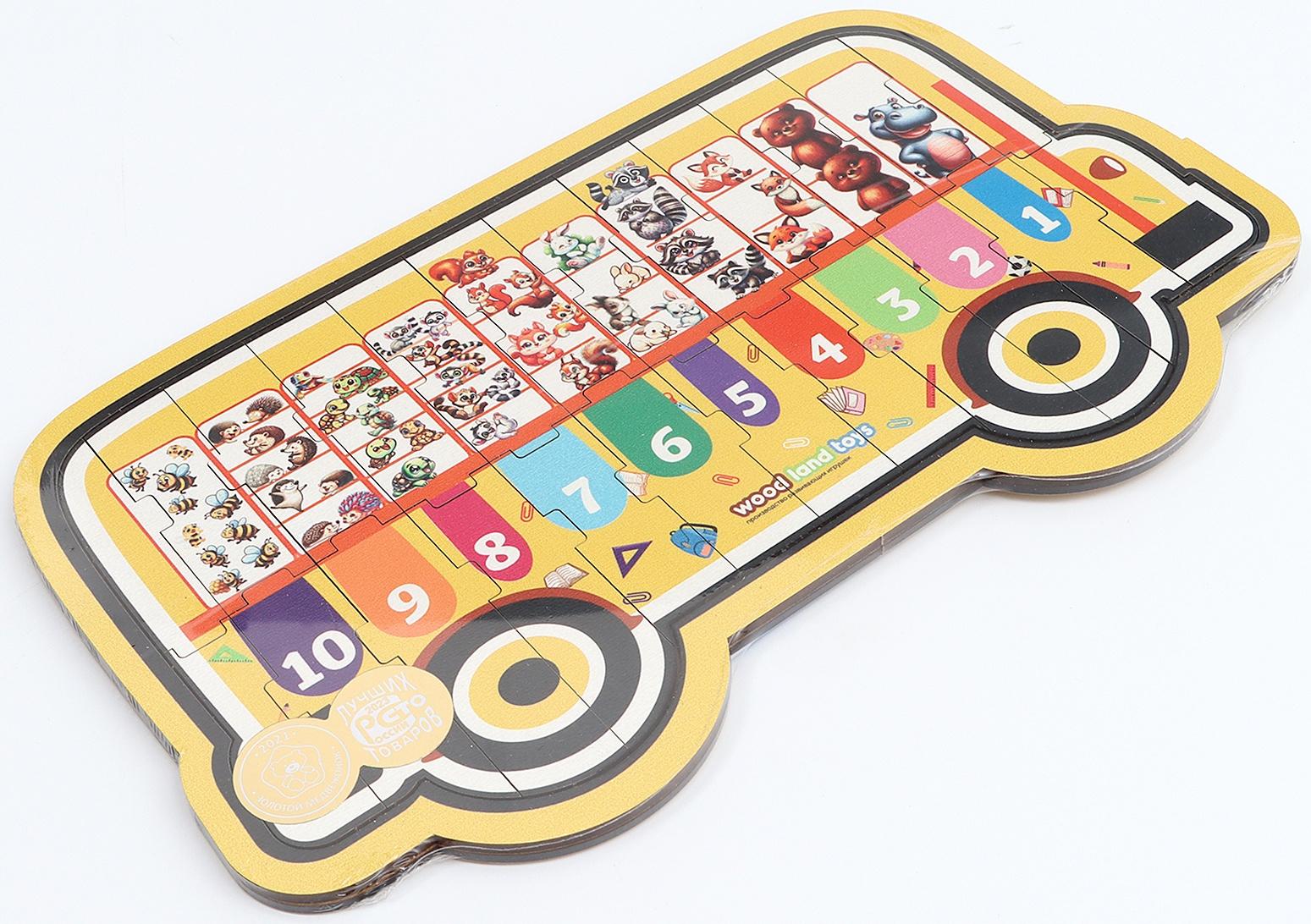 Обучающая игра «Автобус с цифрами» на подложке