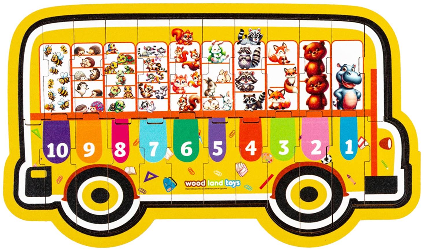 Обучающая игра «Автобус с цифрами» на подложке