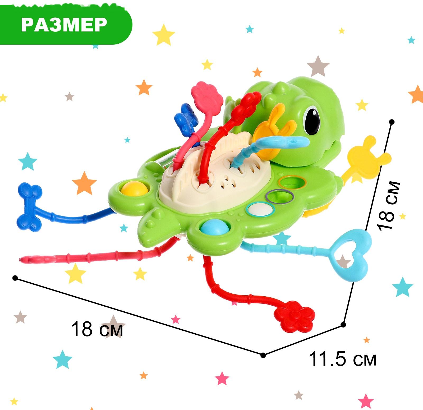 Развивающая игрушка «Динозаврик», цвет зелёный