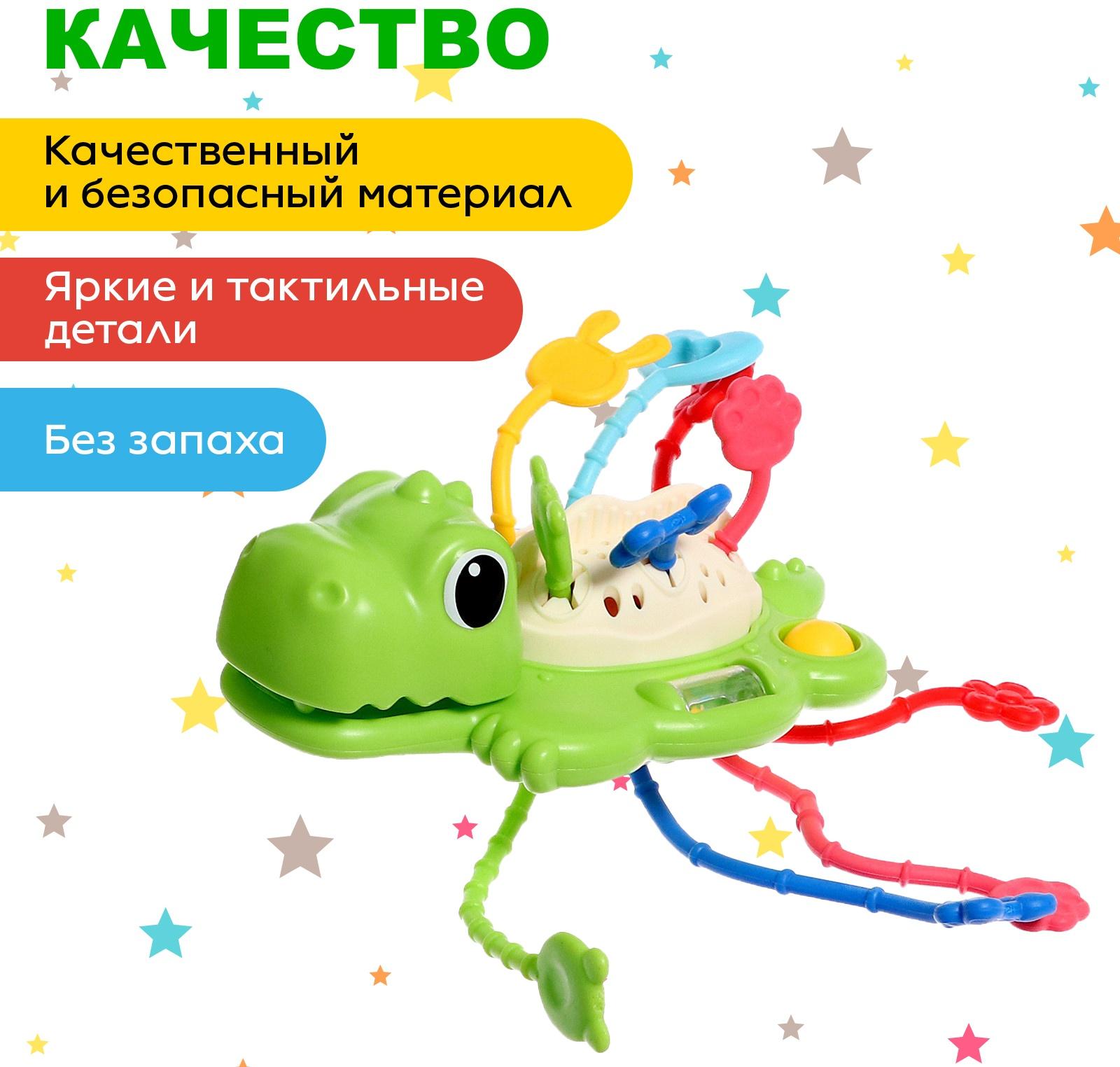 Развивающая игрушка «Динозаврик», цвет зелёный