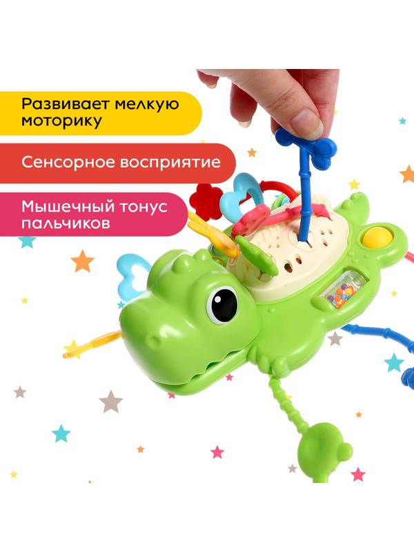 Развивающая игрушка «Динозаврик», цвет зелёный