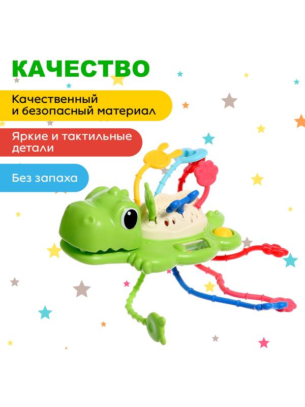 Развивающая игрушка «Динозаврик», цвет зелёный