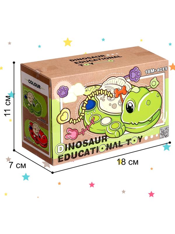 Развивающая игрушка «Динозаврик», цвет красный