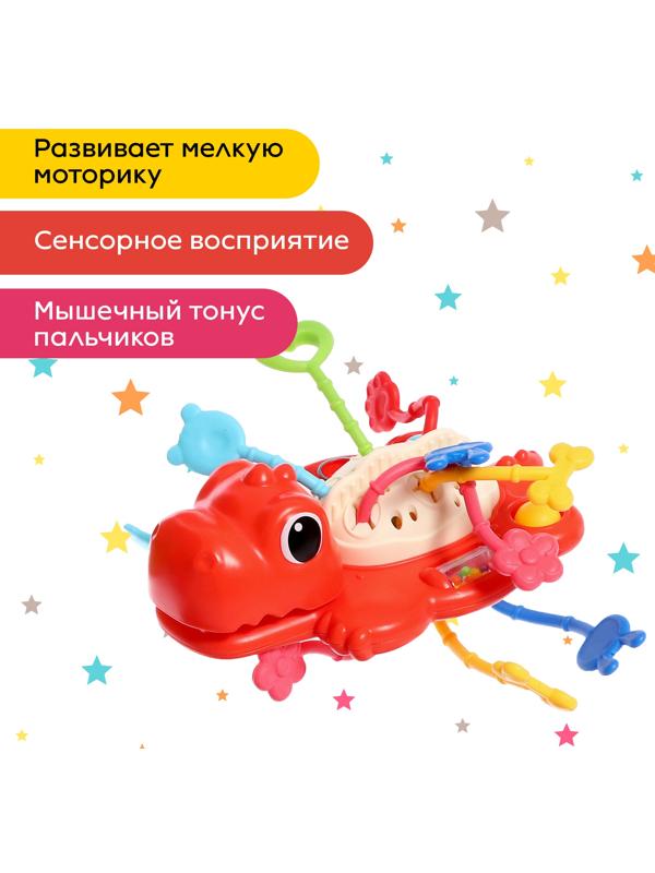 Развивающая игрушка «Динозаврик», цвет красный