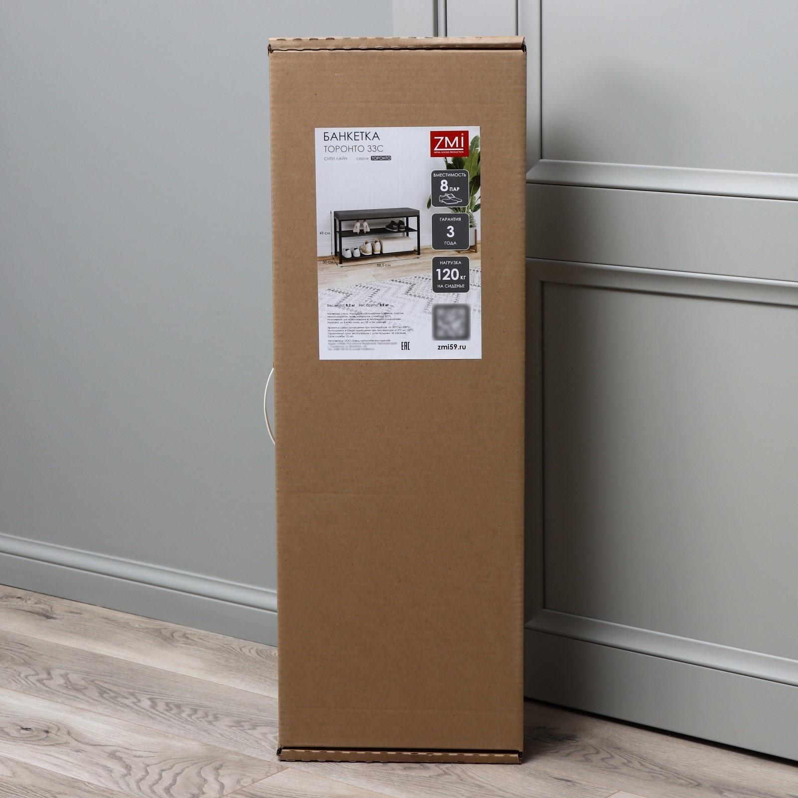 Банкетка «Торонто 33C», 92,5×31,6×11,3 см, цвет каркаса белый, цвет сиденья бежевый