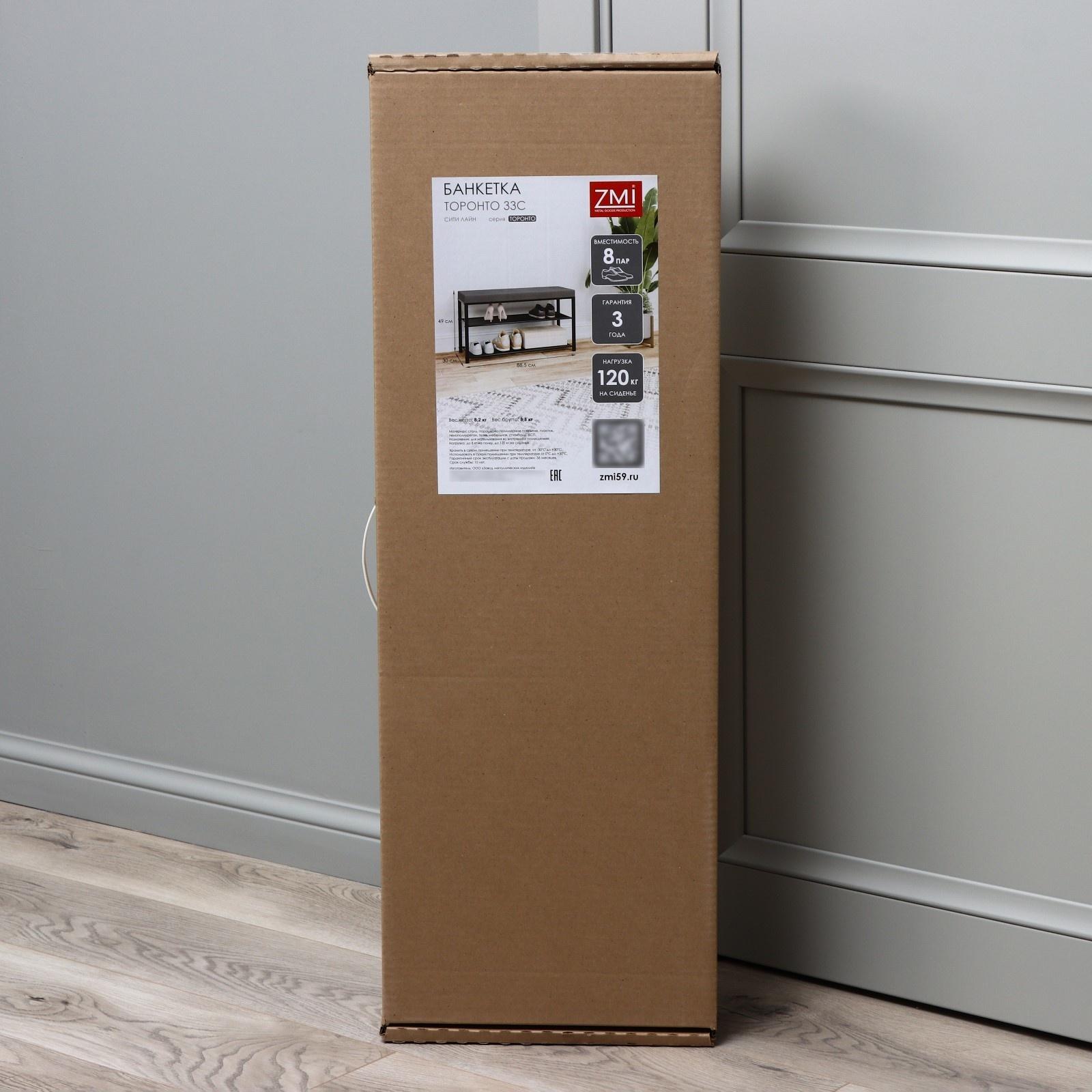 Банкетка «Торонто 33C», 88.5×30×49 см, каркас чёрный, сиденье серое