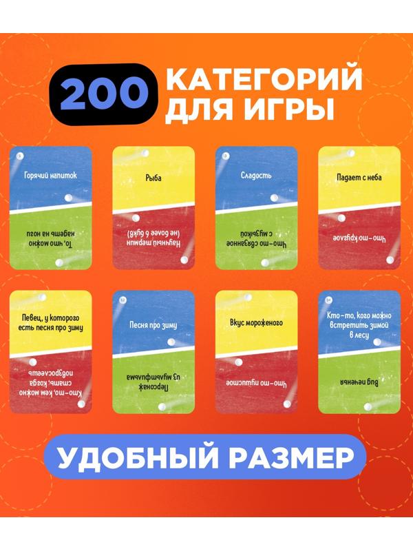 Настольная игра «По буквам», от 2 игроков, 9+