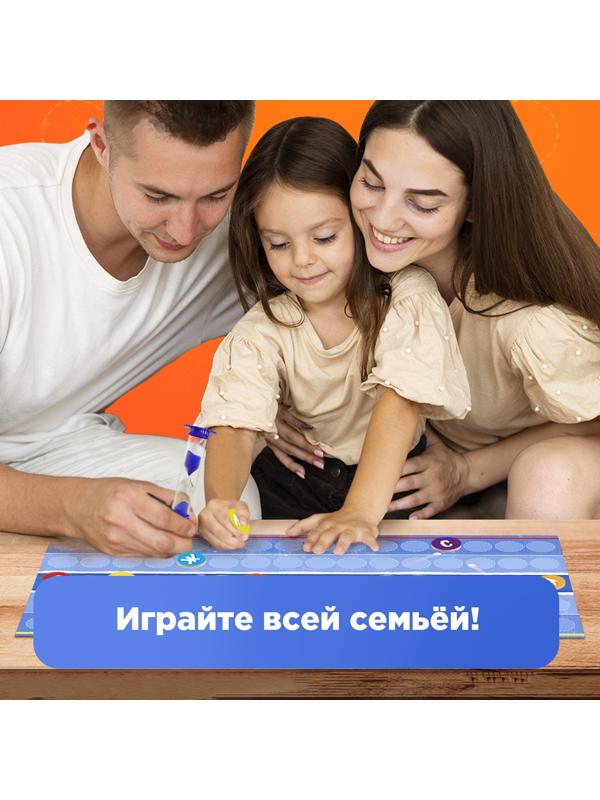 Настольная игра «По буквам», от 2 игроков, 9+