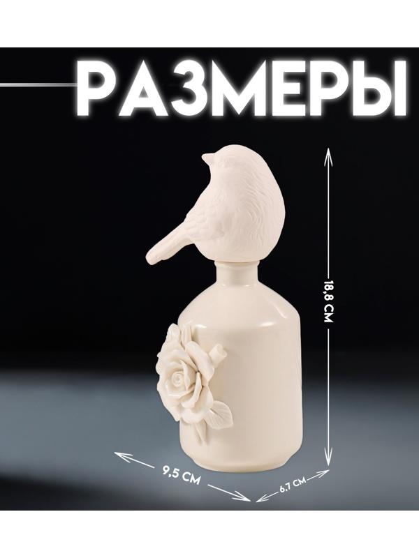 Аромадиффузор керамика 