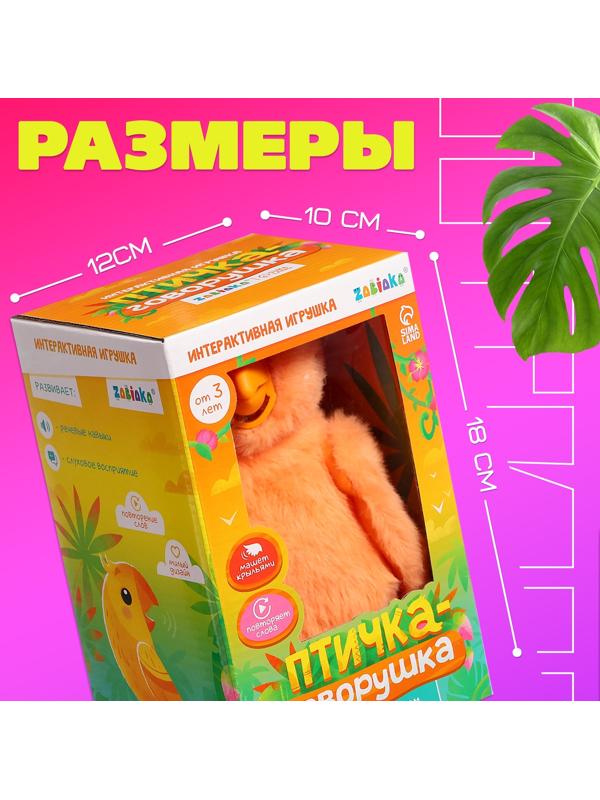 Интерактивная игрушка - повторюшка «Птичка-говорушка», звук, МИКС