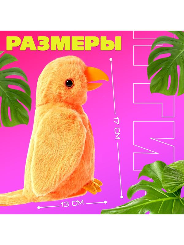 Интерактивная игрушка - повторюшка «Птичка-говорушка», звук, МИКС