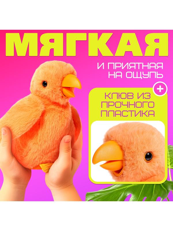 Интерактивная игрушка - повторюшка «Птичка-говорушка», звук, МИКС