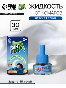 Жидкость к электрофумигатору 