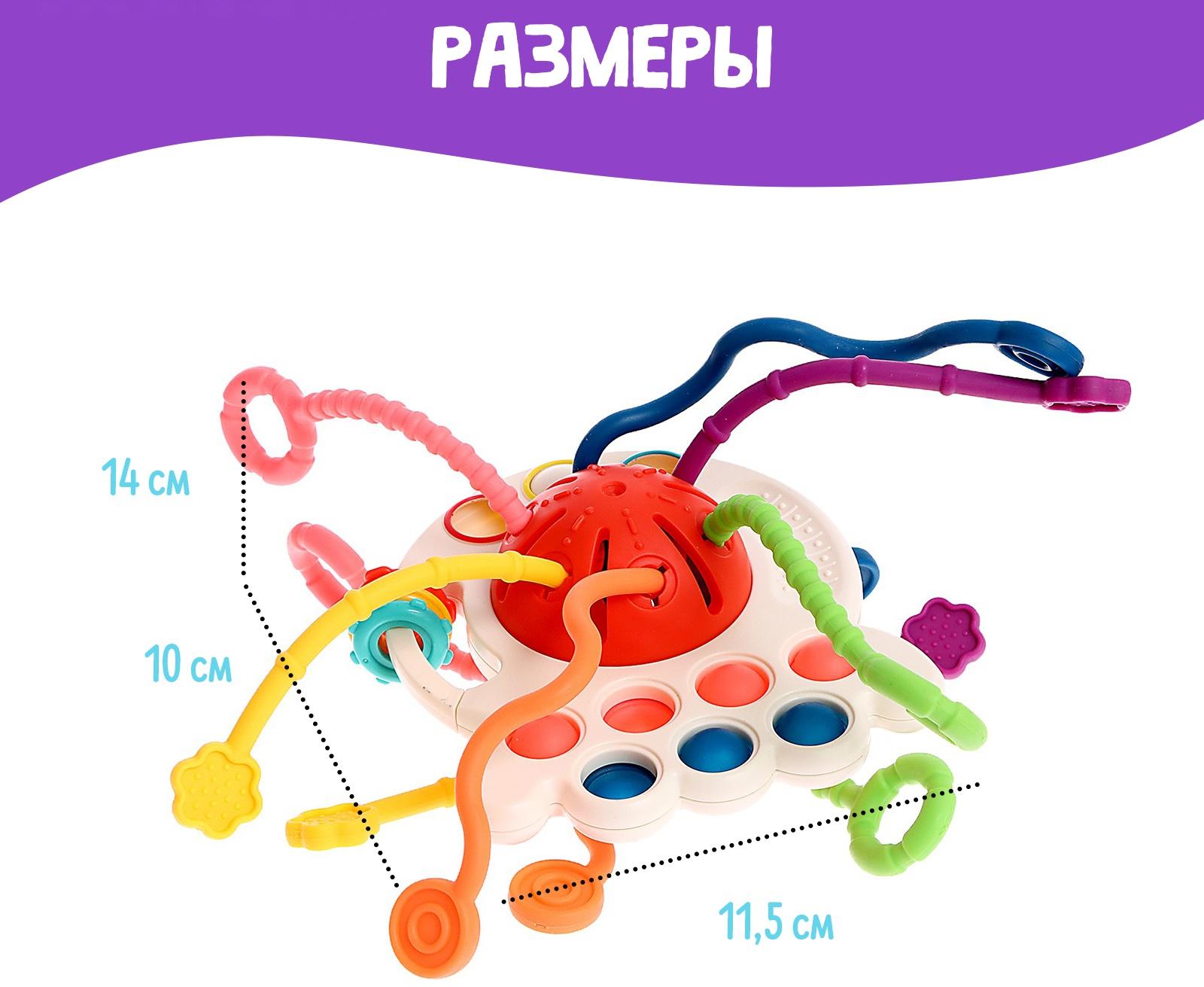 Развивающая игрушка «Осьминожка», цвет красный