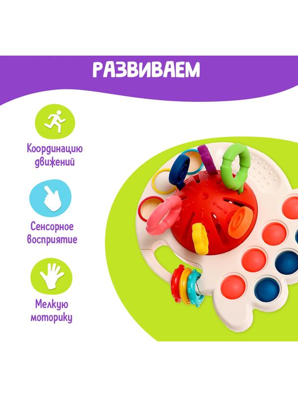 Развивающая игрушка «Осьминожка», цвет красный