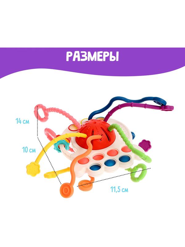 Развивающая игрушка «Осьминожка», цвет красный