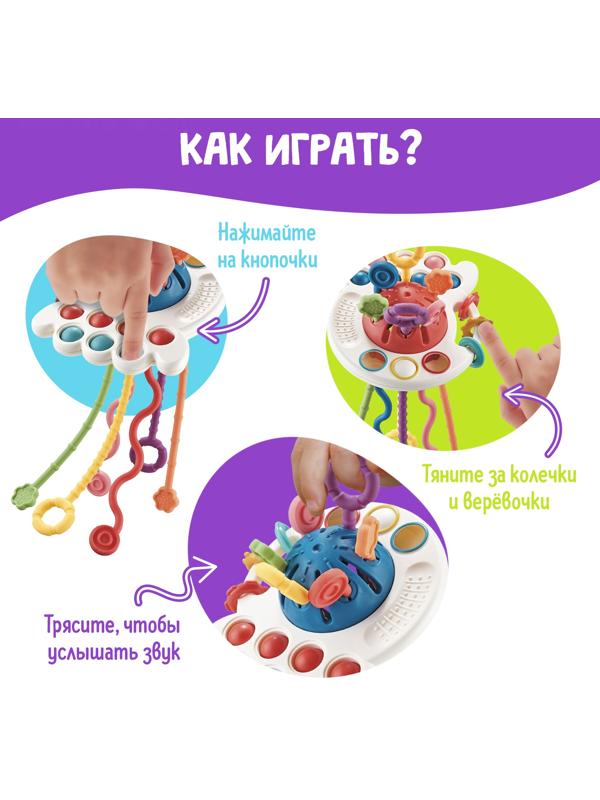 Развивающая игрушка «Осьминожка», цвет красный